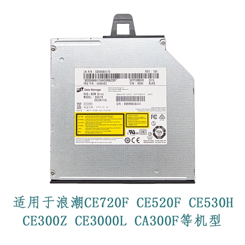 MAXHUB浪潮台式机内置DVD刻录机