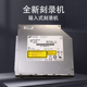 DVD刻录机 HL超薄吸入式 GS40N GS30N 笔记本一体机光驱 GS22N