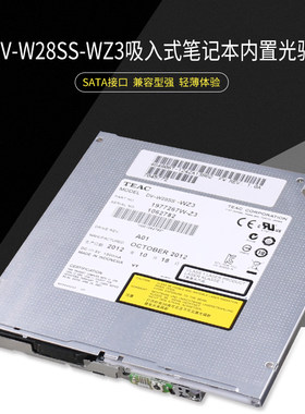 全新teac吸入式刻录机笔记本DVD