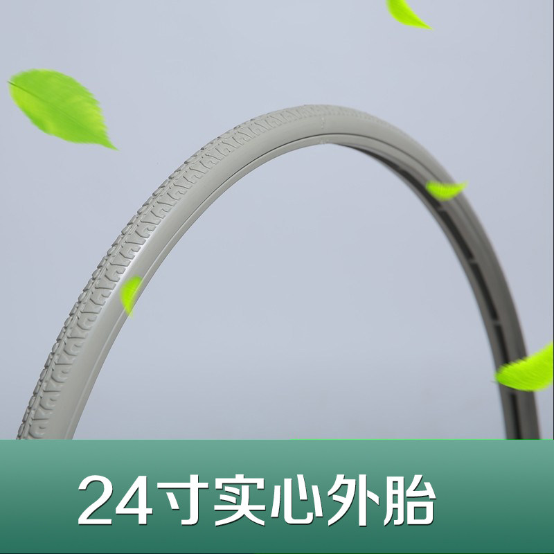 津旺轮椅配件24寸轮椅外轮胎 手动轮椅