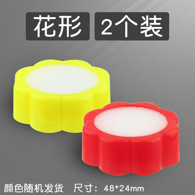 晨光湿手器海绵缸财务办