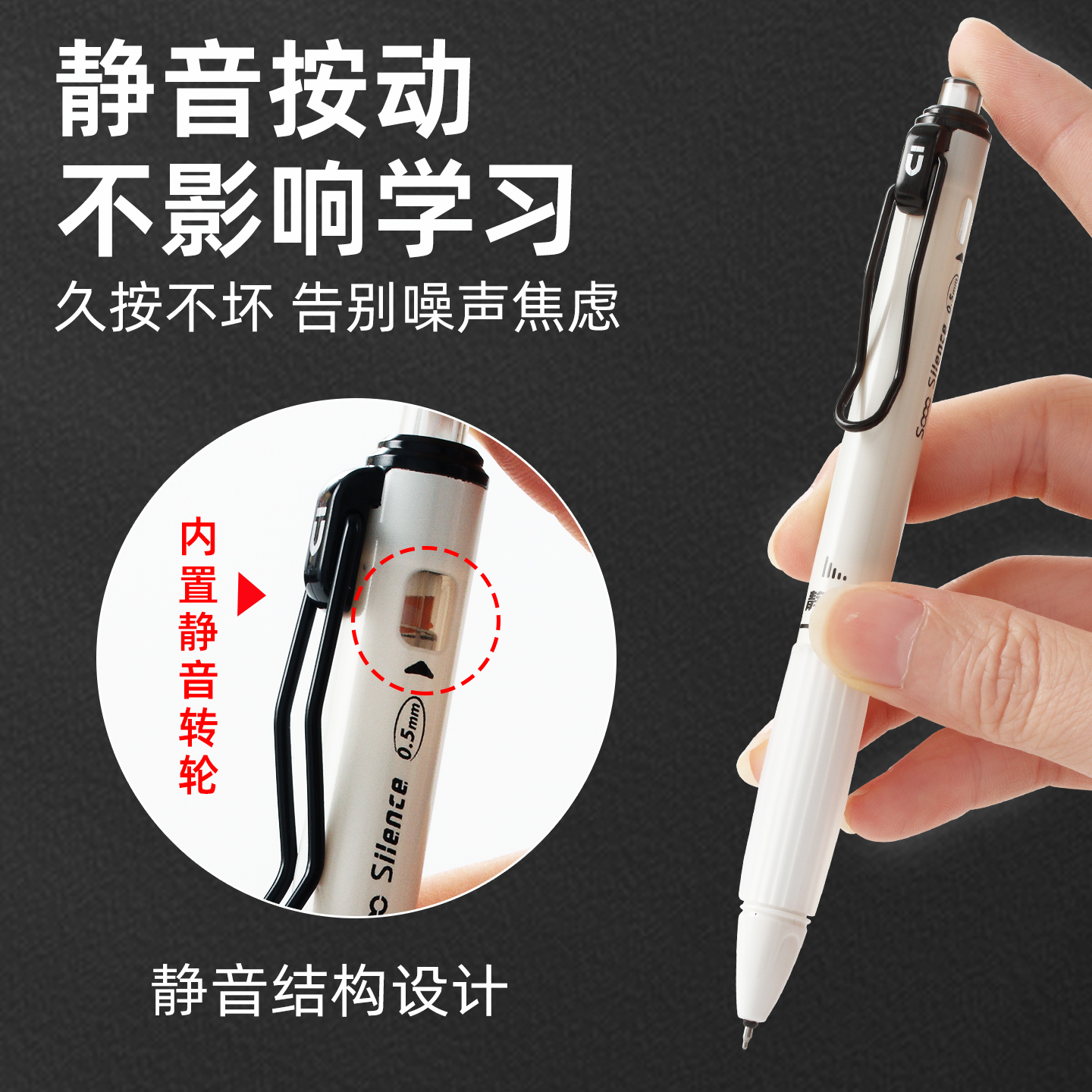 晨光静音笔特别好写AGPK3301静音中性笔刷题笔按动笔ST笔头速干碳