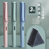 莫兰迪钢笔练字硬笔书法女士高档精致高颜值吸墨式 明尖小学生专用