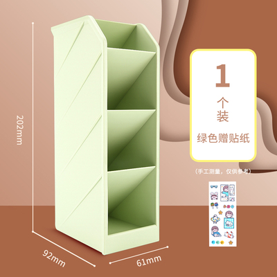 晨光笔筒斜插式收纳盒学生桌面笔盒儿童男女孩大容量加厚多层办公