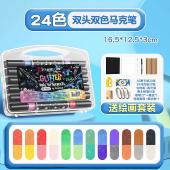 闪光马克笔双头双色带闪粉水彩笔小学生美术儿童镭射珠光彩绘画亮
