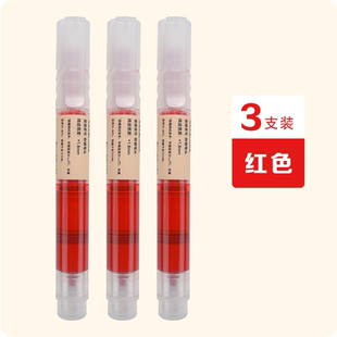 白雪直液式三仓白板笔可擦儿童无毒彩色白板笔教师用大容量粗头细