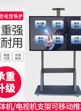 落地支架带轮移动推车通用架子