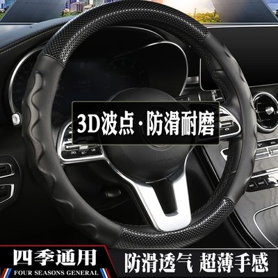 四季把套夏季方向盘套奔驰S600L GLC260 GLS50 GLS400 GL60