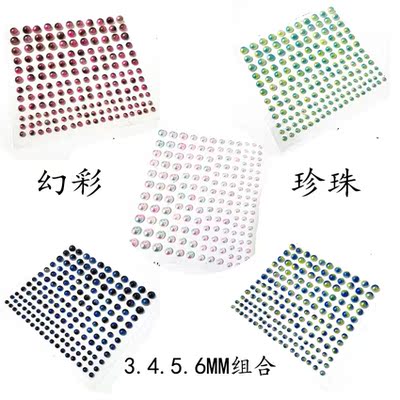 厂家直售亚马逊拼多多跨境电商幻彩珍珠DIY组合平底带胶珍珠贴