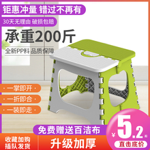 塑料折叠小凳子户外便携钓鱼马扎卫生间浴室儿童换鞋椅子家用板凳