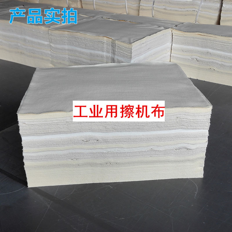 全棉工业吸水吸油不掉毛包邮