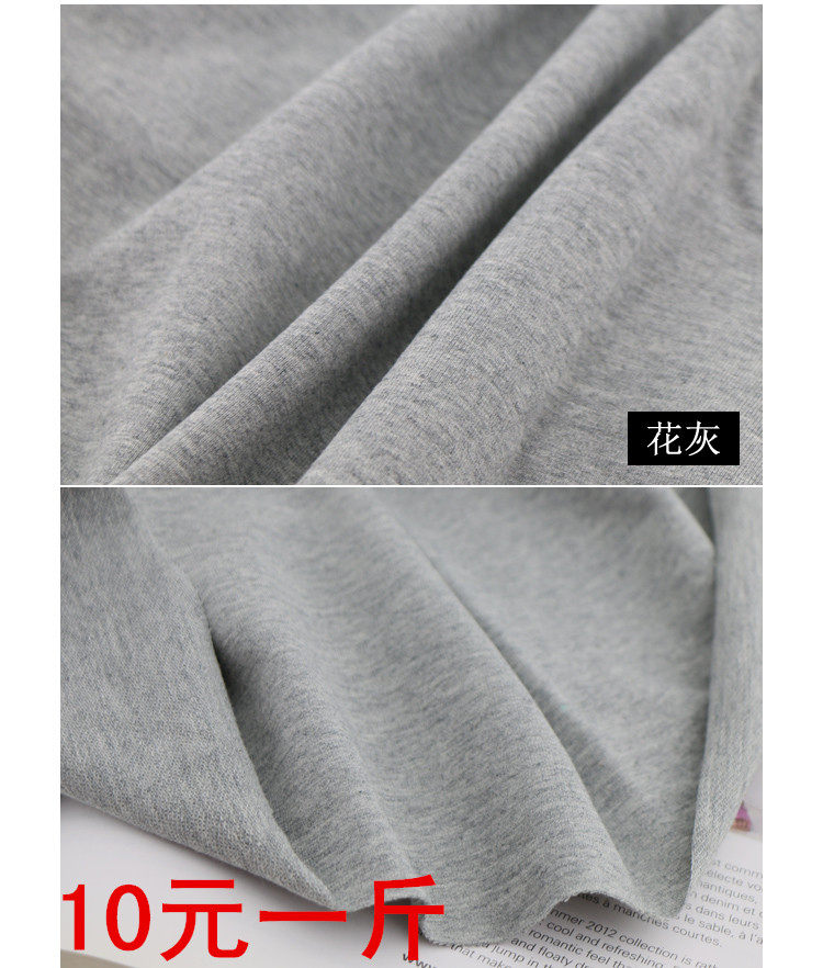 外贸针织布料春夏T恤连衣裙运动休闲服装面料弹力莱卡网眼棉一米