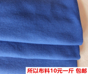 全棉 1乘1 弹力细罗纹细螺纹布料宝宝 内衣袖口领口 针织