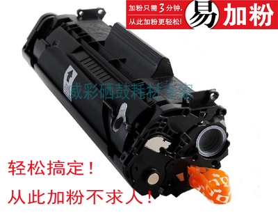 MF4010b40124350d硒鼓墨盒