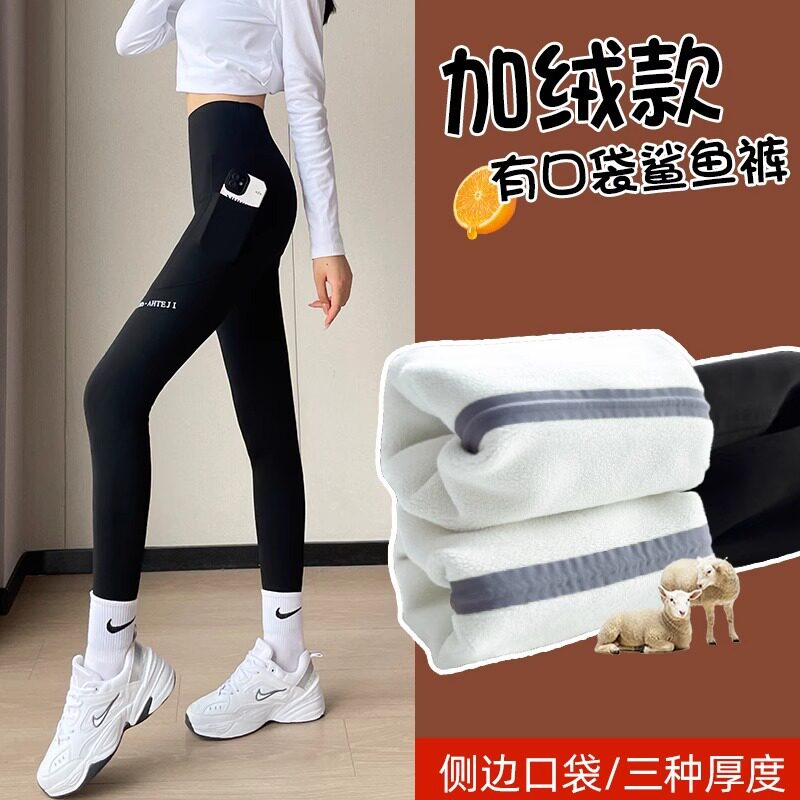 加绒鲨鱼裤女外穿秋冬季2026新款高腰瑜伽紧身芭芘健身骑行内搭潮