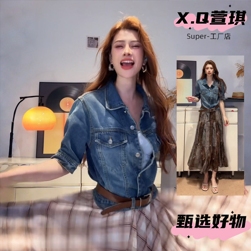 萱琪XUANQI美式短袖牛仔外套女图片