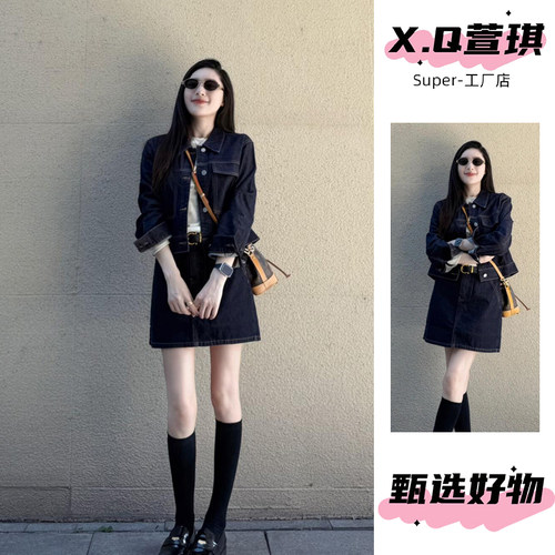 复古时髦风牛仔外套配半身裙套装