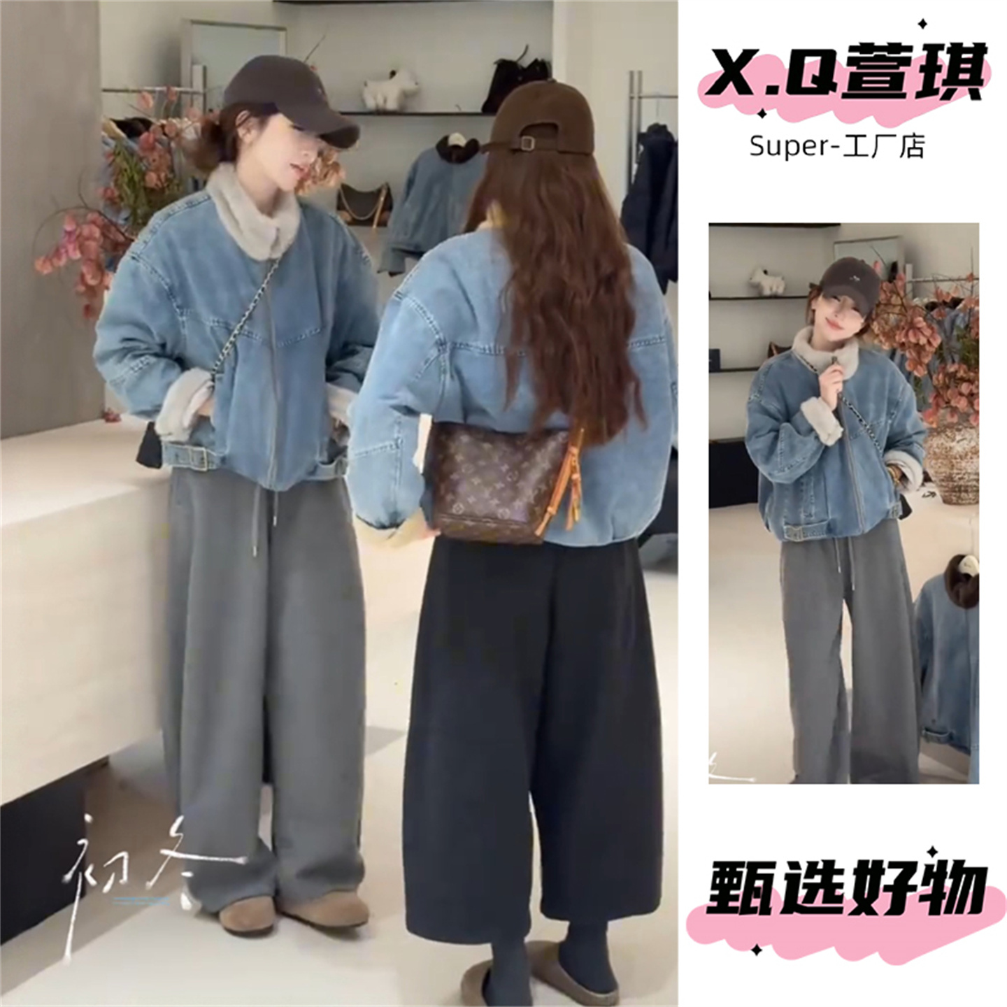 蓝色牛仔外套女短款立领毛毛棉衣