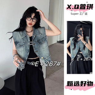 2026年夏季新款韩版设计感磨破毛边牛仔无袖马甲宽松短款马夹外套