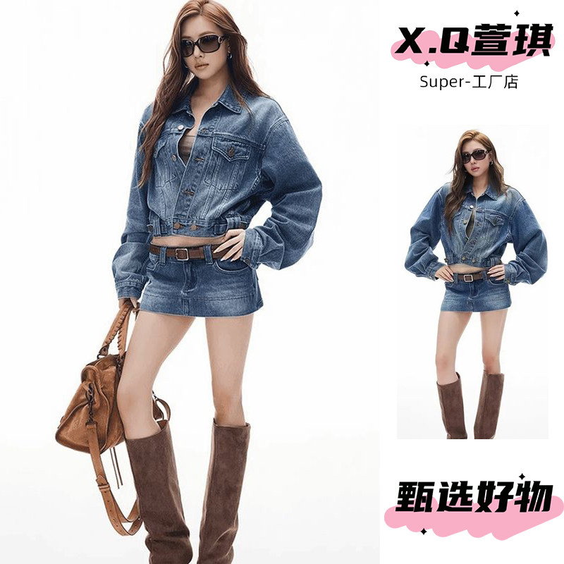 美式复古辣妹风渐变蓝调做旧洗水短款牛仔外套&修身裙裤丹宁套装图片