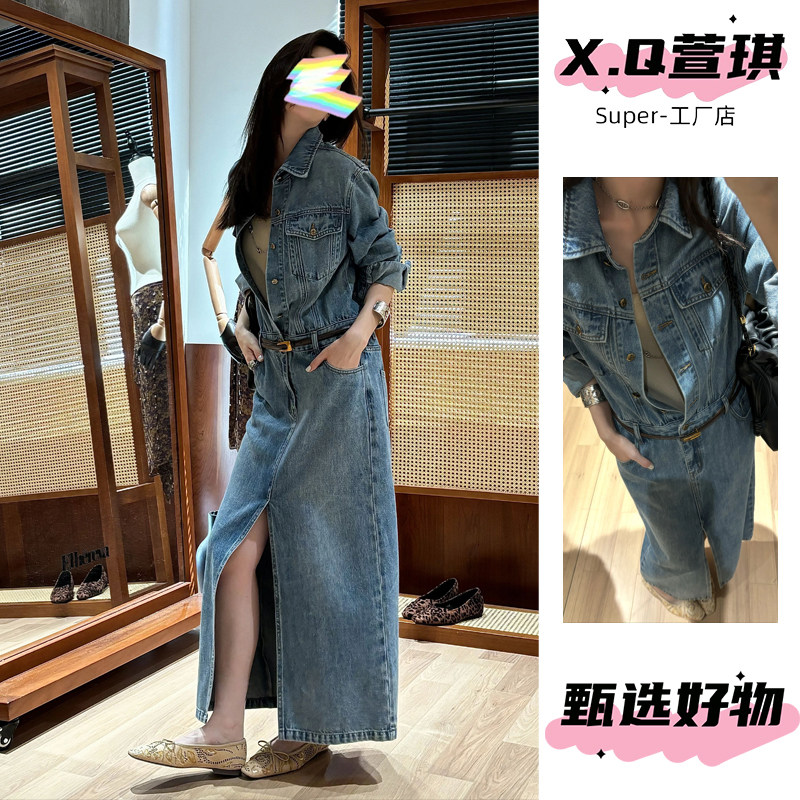 高级感水洗蓝长袖牛仔连衣裙女春秋季新款设计前开叉翻领包臀长裙