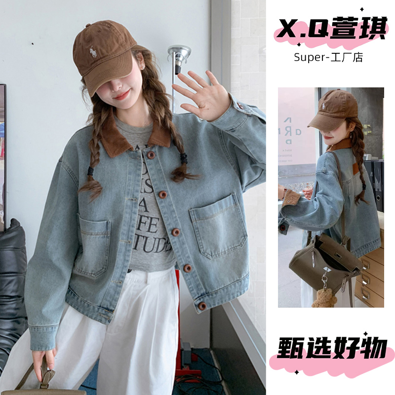 蓝色复古小个子牛仔外套女短款