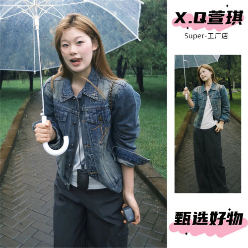 巨好看的早秋水洗短款牛仔外套女