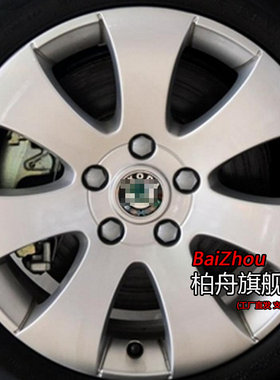适配11/12/13款老款斯柯达昊锐1