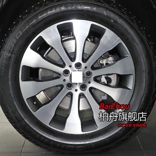 适配19/20款奔驰GLS4004MATIC