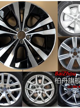 适配20/21/22/23/24款沃尔沃XC60