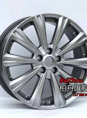 适配18/19/20款福特翼虎 EcoBoost 245 四驱尊翼型18寸轮毂原厂款