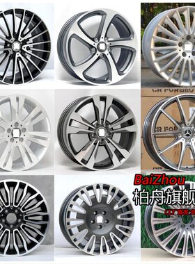 适配奔驰新能源EQE350EQS450E