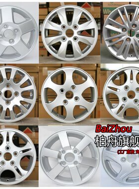 适配12/13/14/15老款五菱宏光SS