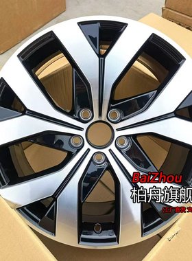 适配18/19/20款大众迈腾B8帕萨