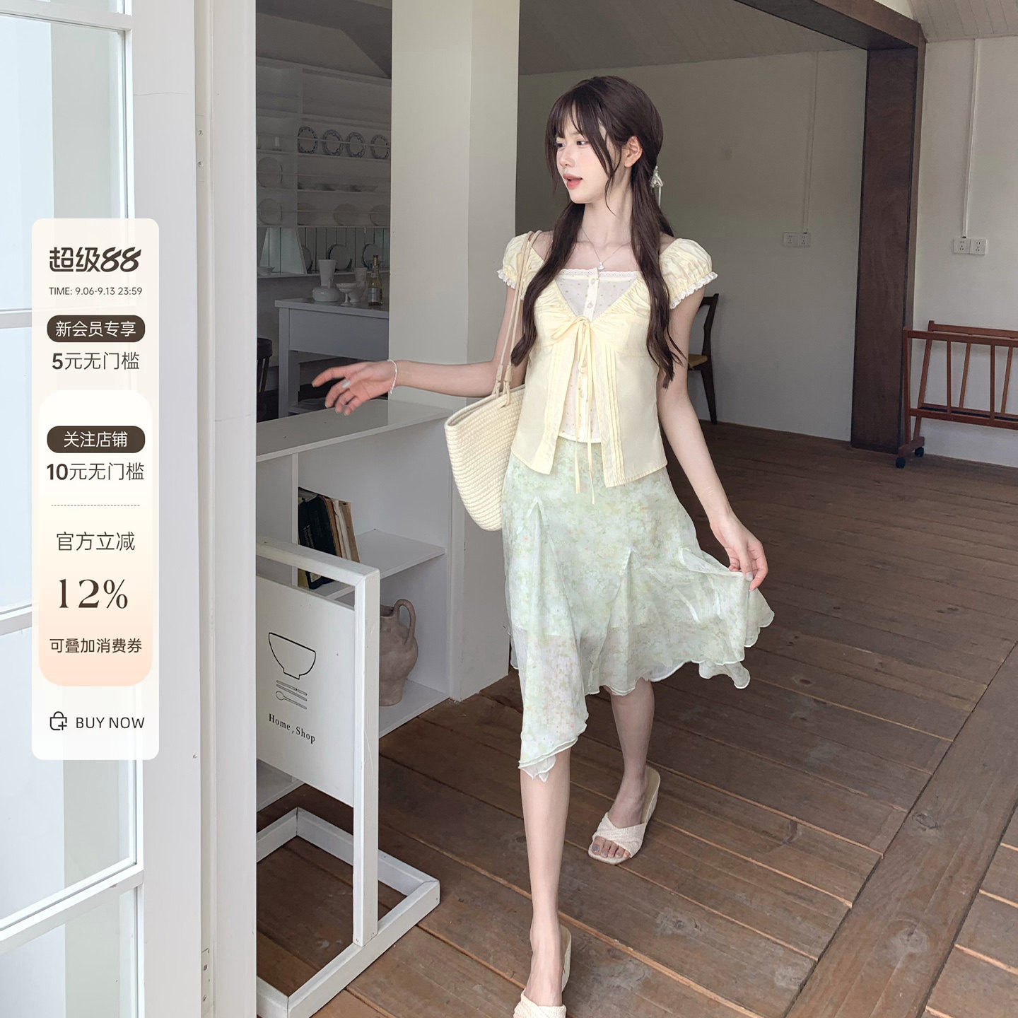 碎花不规则设计插片斜裁半身裙