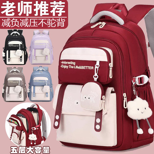 减负轻便超大容量小学生双肩背包