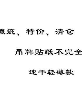女款瑕疵清仓青少年鸭舌帽休闲