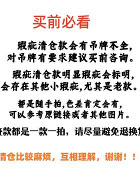 New era瑕疵清仓款 可调节
