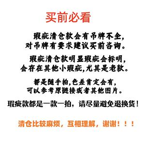 New era瑕疵清仓款 可调节