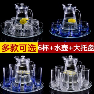 玻璃杯套装 泡茶水杯啤酒杯酒水杯冷水壶 家用6只装 耐热水壶套装