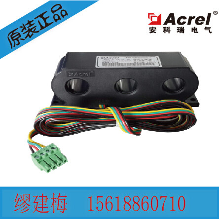 安科瑞AKH-0.66/Z-φ15 100A/20mA 三相四线电表电流互感器 0.2级