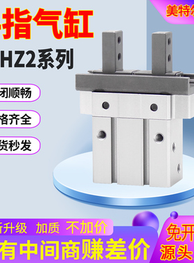 紧凑型手指气缸JMHZ2-8D/JMHZ2-12D/JMHZ2-16D1/JMHZ2-20D/S/2