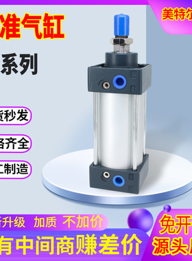 SC标准气缸SC63X25X50X75X100X125X150X175X200X250X300/400/500