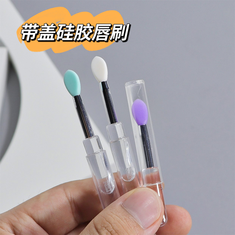 迷你便携口红刷唇刷实惠