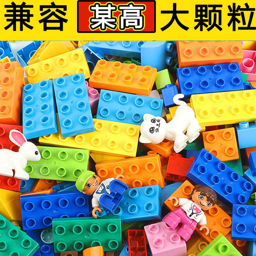 大颗粒拼装大积木2岁宝宝6男孩拼图4益智力儿童玩具DIY,玩具/童车/益智/积木/模型,普通塑料积木,淘宝优惠券,粉丝福利购,淘宝优惠卷