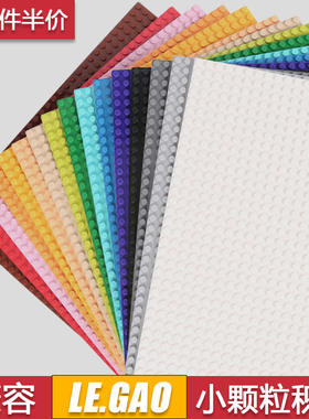 25*25cm积木底板小颗粒通用超大板幼儿园积木墙面板32*32兼容乐高