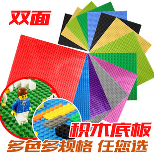 小颗粒 兼容乐高 积木底板双面 单面25x25cm早教拼插儿童益智玩具