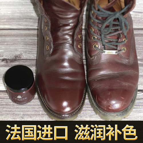 法国FAMACO铂金系列原装进口彩色皮革护理滋润霜 彩色鞋油