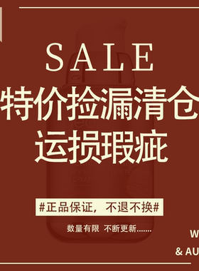 纽西之谜瑕疵捡漏清仓护肤品水乳