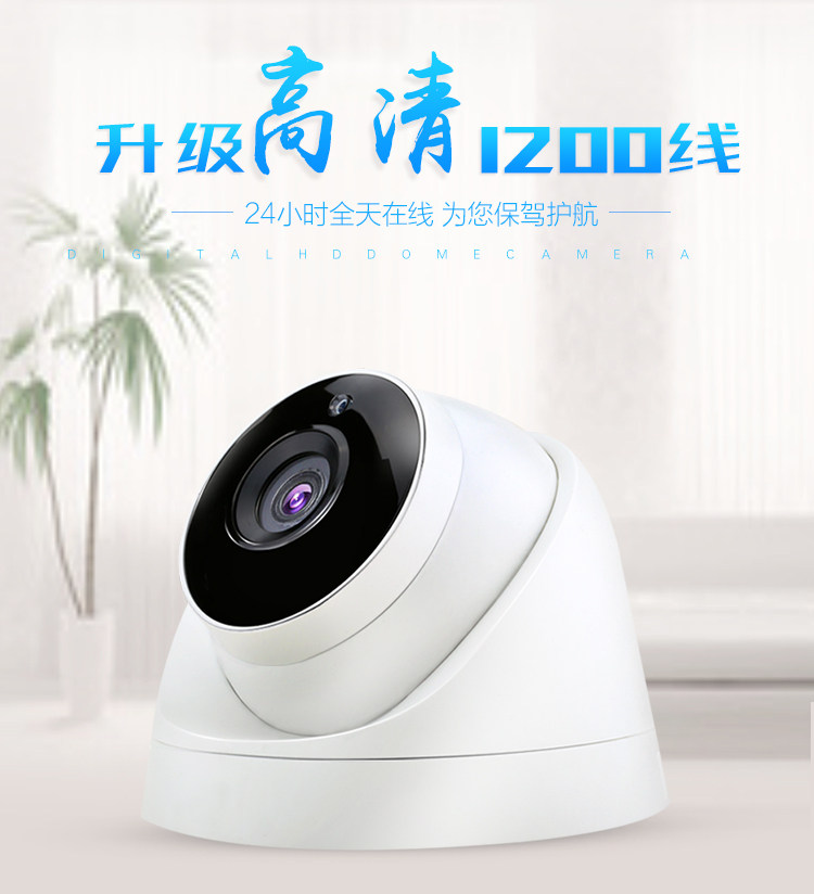 模拟老式监控摄像头半球电梯摄像机1200线高清红外夜视广角室内
